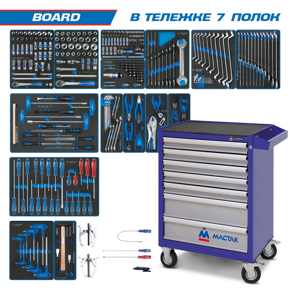 Набор инструментов BOARD в синей тележке, 325 предметов KING TONY 934-325AMB